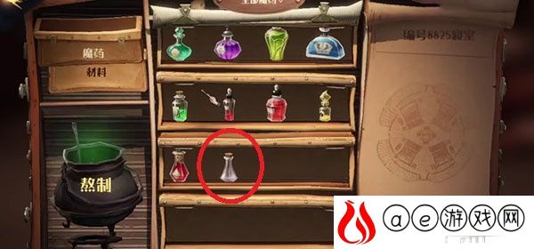 哈利波特魔法觉醒怪诞之夜第七天任务怎么完成 怪诞之夜第七天任务完成方法