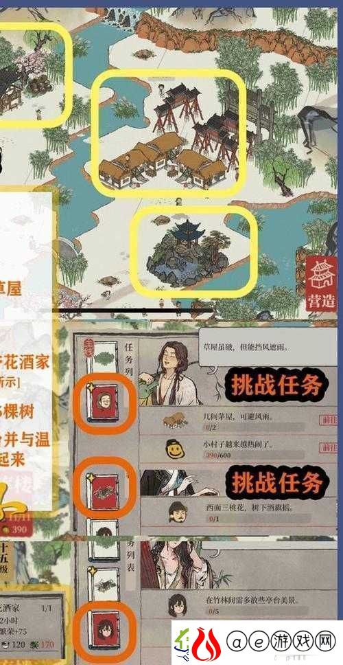 江南百景图贰平星任务全解析蚕宝宝任务详细攻略指南