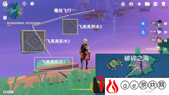 向着灯塔或是远方任务攻略 地图解析与路径优化策略