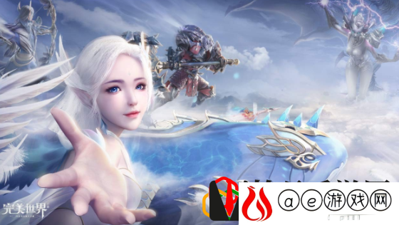 游戏中第一只精灵是谁赠送的?-完美世界手游11月9日答案是什么