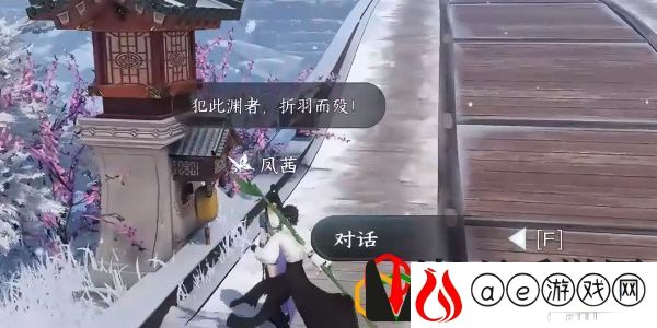 手游时之所尚攻略 如何通过游戏中的商店系统提升装备？