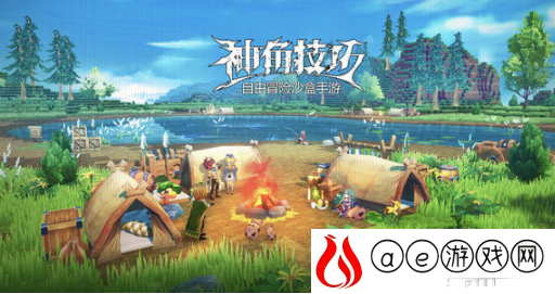 神角技巧好感度怎么提升 神角技巧NPC送礼详解