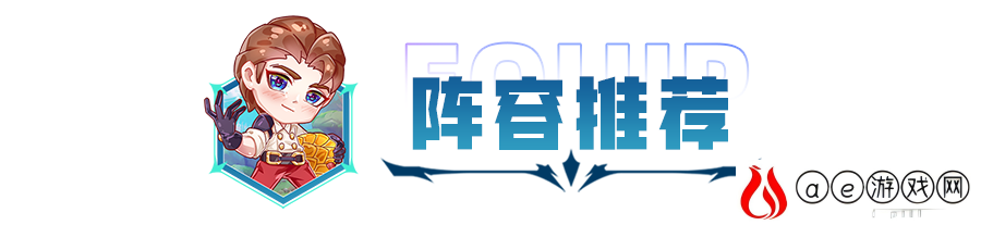金铲铲运营思路教学