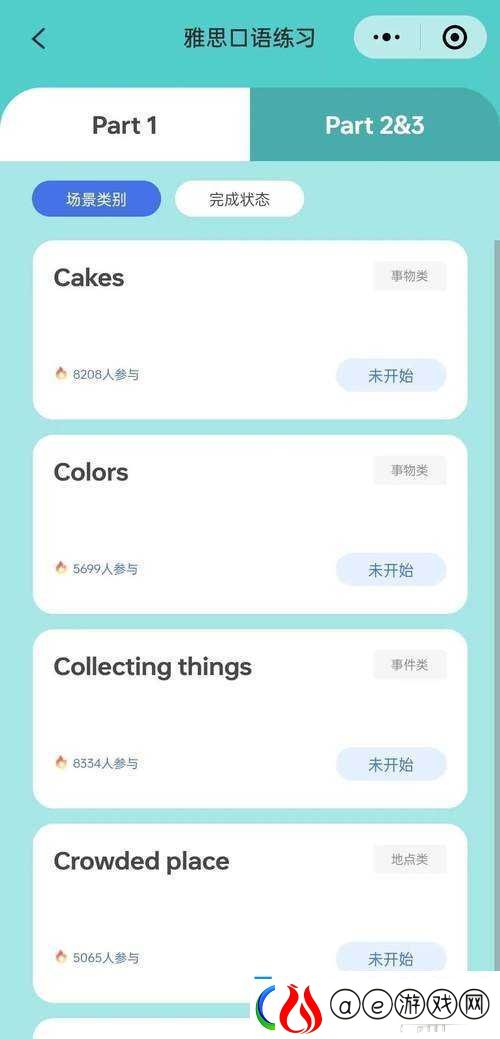 节奏丛林双开神器全新来袭：2021最新双开攻略助你轻松上分软件教程玩法