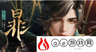 王者荣耀暃多少钱 新英雄暃什么职业
