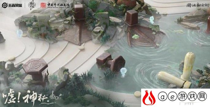 王者荣耀6周年限定皮肤高山流水获取方法