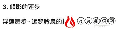 原神妮露技能怎么样