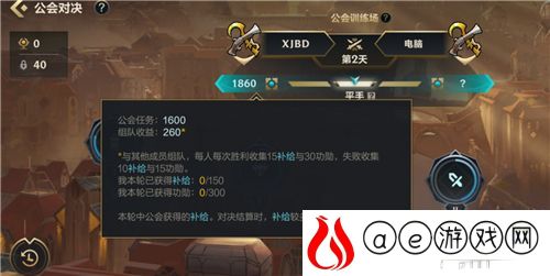 英雄联盟手游公会功勋是什么 公会功勋怎么获得