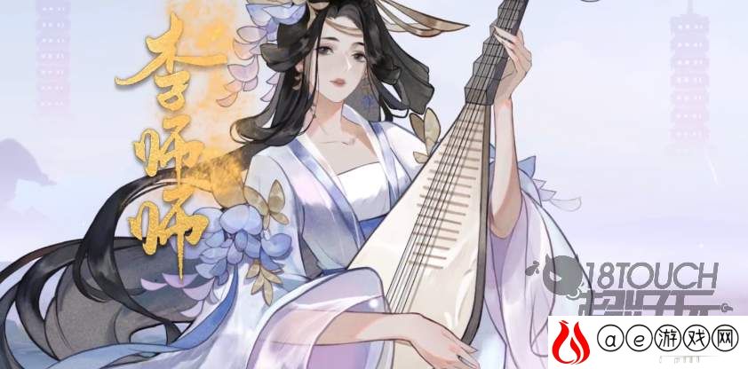 忘川风华录李师师技能强度测评