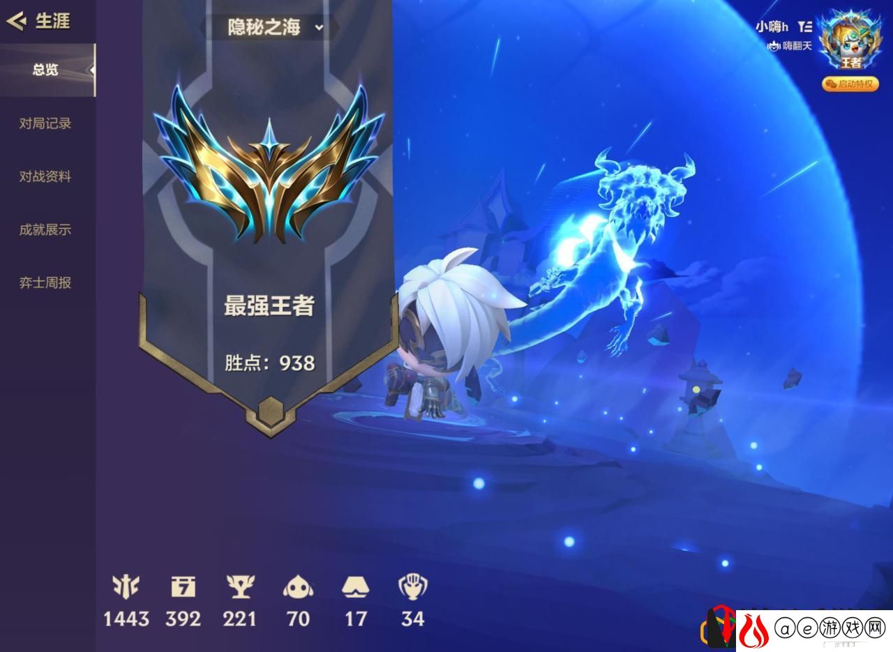 金铲铲运营思路教学