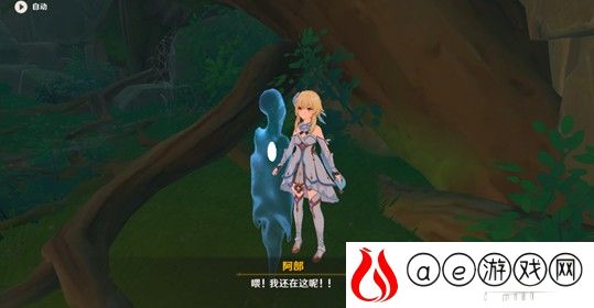 原神阿部采蘑菇任务进阶攻略