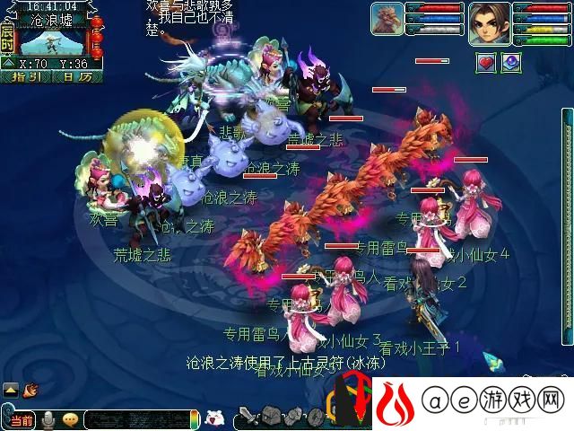 梦幻看戏颠三倒四详细攻略