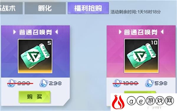 数码宝贝新世纪魂石获得攻略