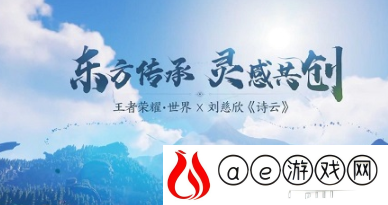 王者荣耀世界什么时候上线 王者荣耀世界上线时间详解