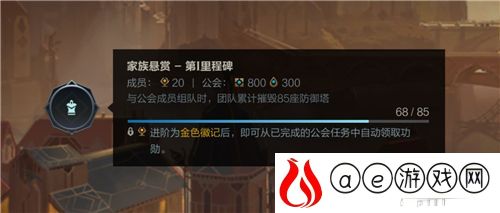英雄联盟手游公会功勋是什么 公会功勋怎么获得
