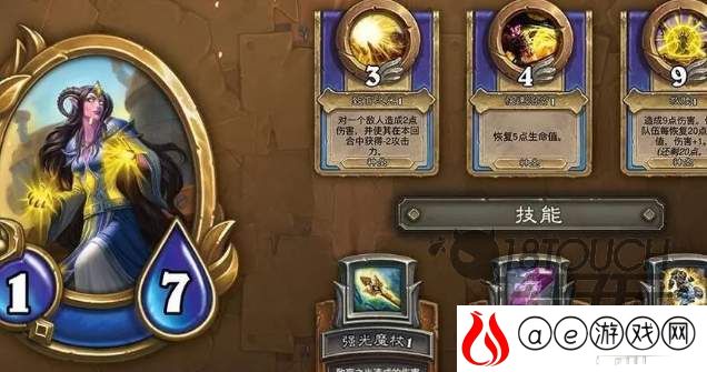 炉石传说佣兵战纪英雄碎片获得攻略