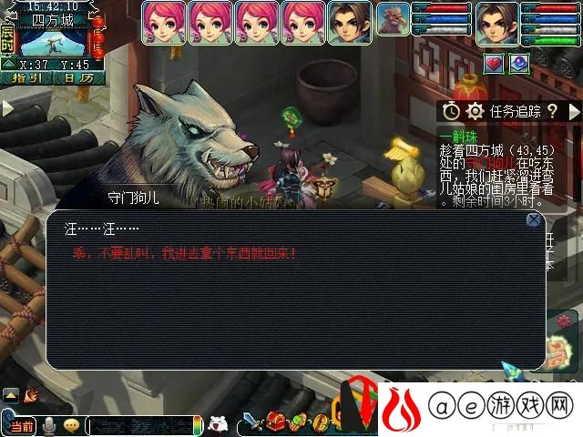 梦幻看戏颠三倒四详细攻略