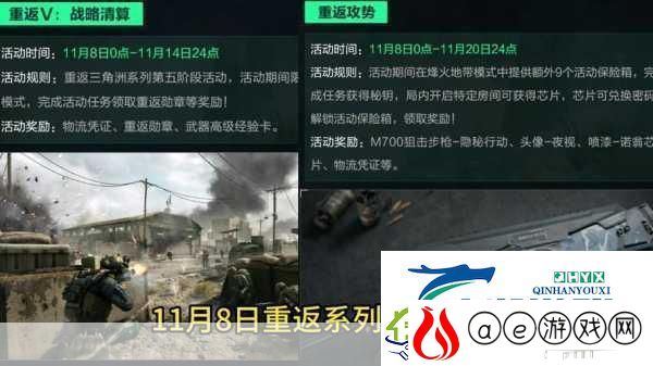 三角洲行动乌鲁鲁玩法全揭秘-探险反恐两不误