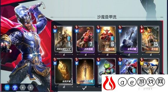 漫威对决沙漠叠甲流卡组推荐