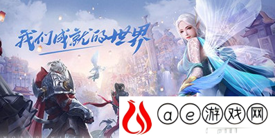 无字天书有几率开出最高多少级的天书? 完美世界手游11月8日答案是什么