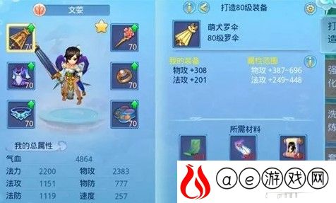 仙石奇缘最强职业选择攻略