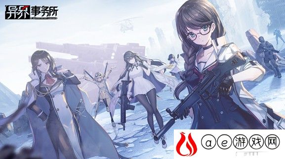 异界事务所开服最新节奏榜2021