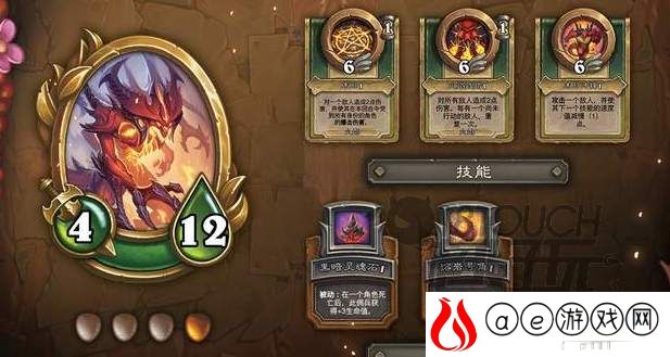 炉石传说佣兵战纪恶魔流阵容卡组攻略