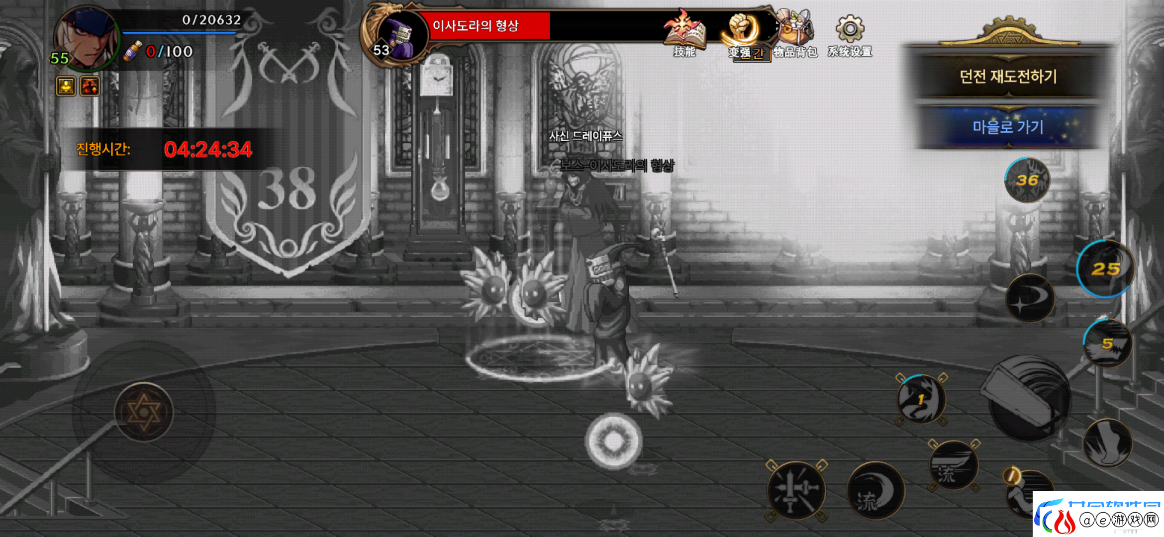 地下城与勇士