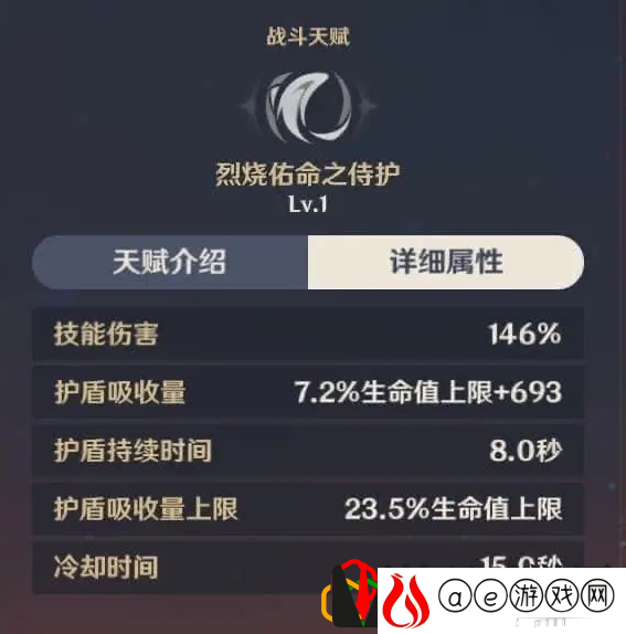 原神托马武器怎么选 托马武器带什么