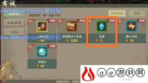 剑网1归来资源分配进阶攻略