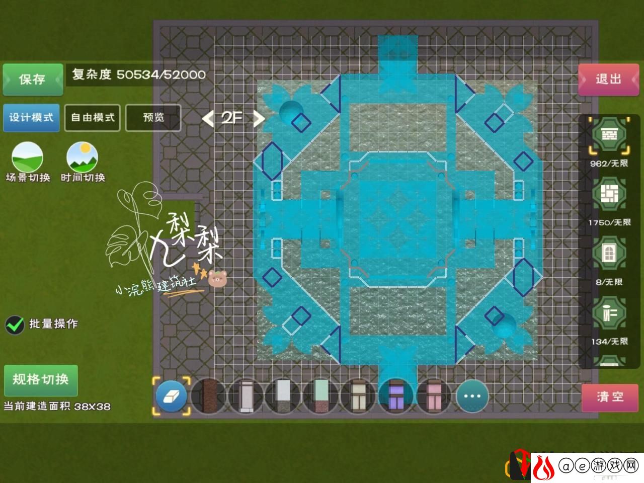 创造与魔法11级家园怎么建造