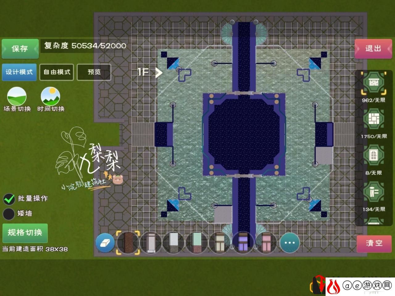 创造与魔法11级家园怎么建造