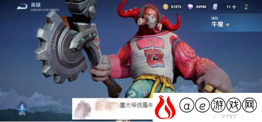 王者荣耀双十一皮肤返场降价吗 2021王者荣耀双十一皮肤返场是什么