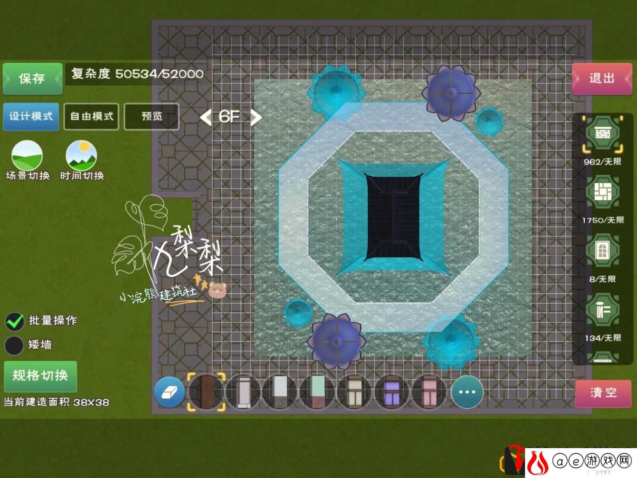 创造与魔法11级家园怎么建造