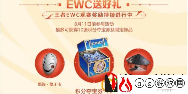 乒乓球主题皮肤怎么免费领取 游戏必备攻略总结