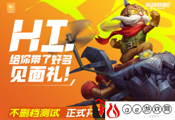 英雄联盟手游公会功勋是什么 公会功勋怎么获得
