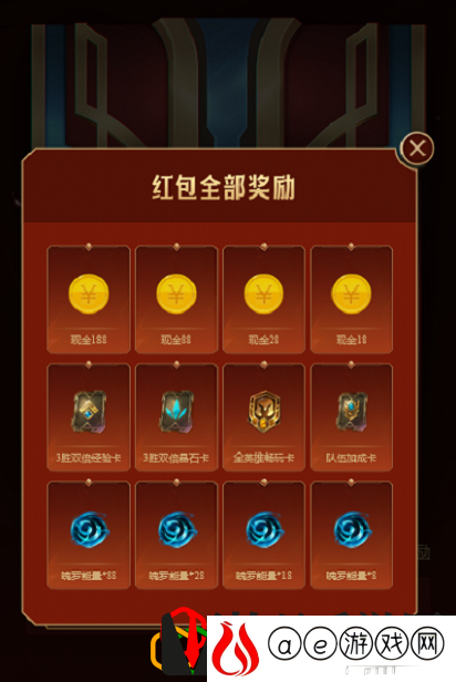 英雄联盟手游语音暗号是什么 语音暗号红包怎么获得