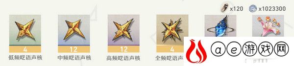 鸣嘲菲比突破材料有哪些