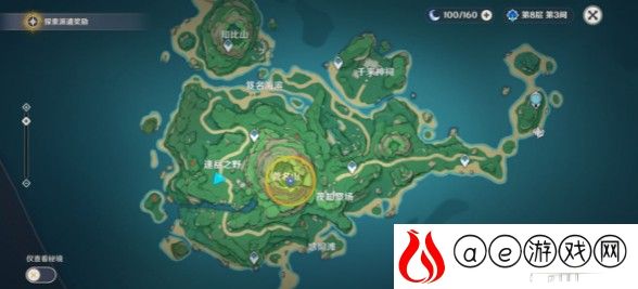 原神2.2雾海纪行第四天任务完成攻略