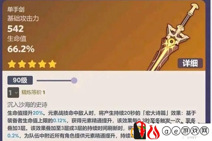 原神妮露技能怎么样