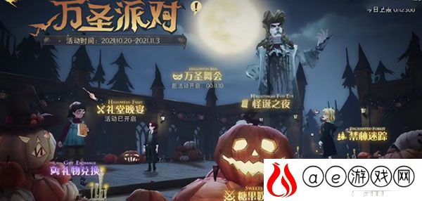 哈利波特魔法觉醒怪诞之夜第七天任务怎么完成 怪诞之夜第七天任务完成方法