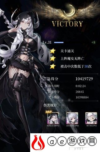 爆裂魔女困难4-8通关攻略