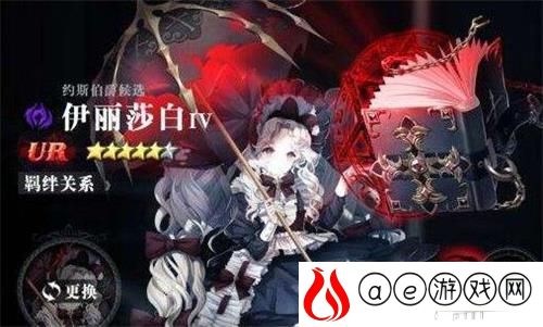 爆裂魔女最强阵容2021一览