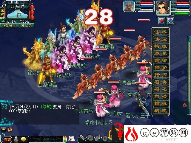 梦幻看戏颠三倒四详细攻略
