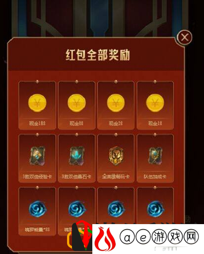 英雄联盟手游福袋为什么打不开 英雄联盟手游福袋怎么获得