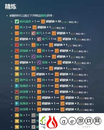 无人深空游戏中铂资源获取位置及高效获得方法全面介绍