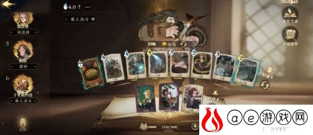 哈利波特魔法觉醒海格龙龟最强上分攻略