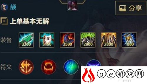 英雄联盟手游阿克尚怎么出装 阿克尚出什么装备厉害