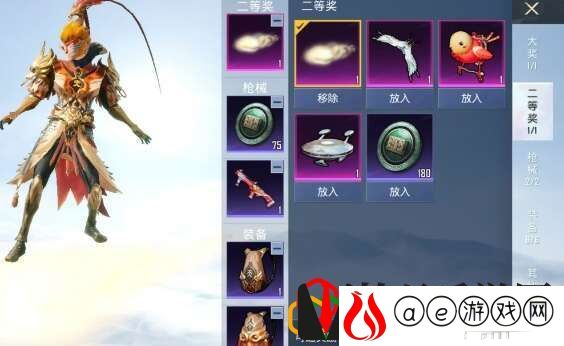 夏日好礼返场皮肤有哪些 副本通关全解析