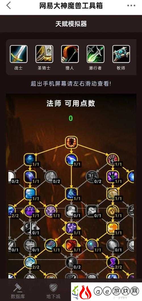 魔兽世界风暴神殿副本一号BOSS阿库希尔打法攻略及技能介绍
